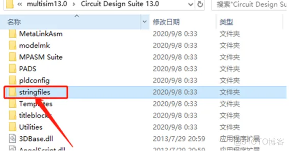 电路仿真软件Multisim 13.0 安装包下载及Multisim 13.0 安装教程_压缩包_36